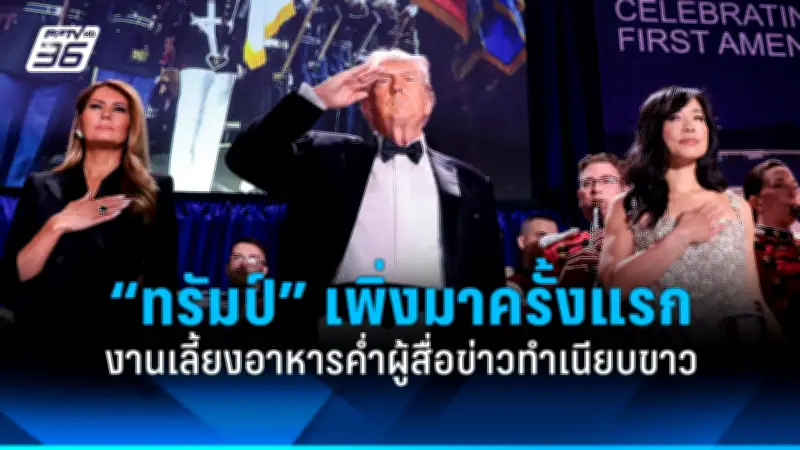 จีนประกาศลดภาษีนำเข้าสินค้าไทย หวังกระตุ้นเศรษฐกิจสองฝั่ง