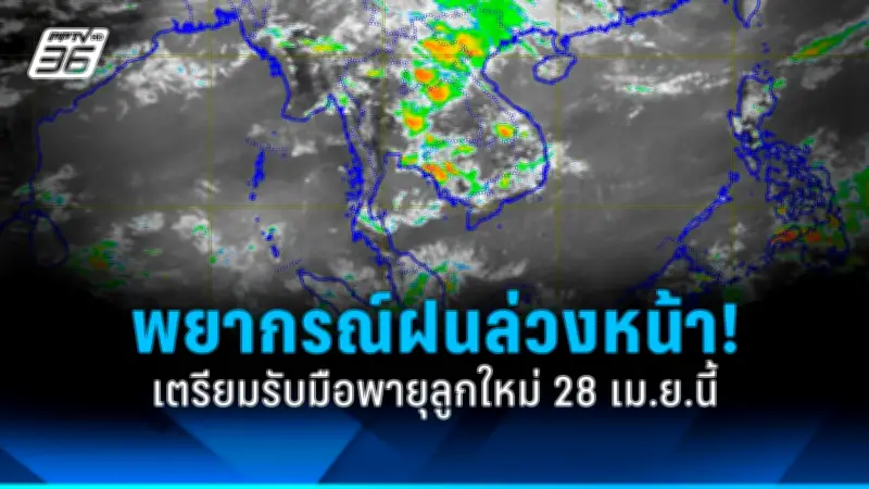 ความรุนแรงในครอบครัวไทยเพิ่มขึ้น ต้องเร่งแก้ไข