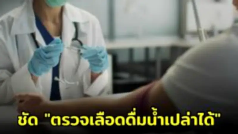 วิกฤตศรัทธา! ประชาชนแห่ถอนเงินฝากธนาคาร หลังข่าวลือธนาคารพาณิชย์ใหญ่ประสบปัญหาสภาพคล่อง