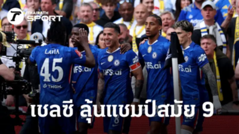 เซบีย่าเฮ! คว้าชัยเหนือบาร์เซโลน่าศึกกระทิงดุ