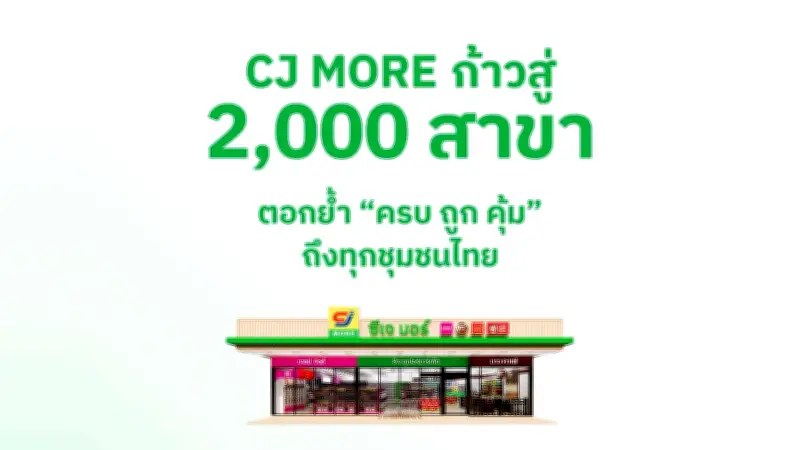 พรรคใหม่จ่อชิงเก้าอี้นายกฯ หลังรัฐบาลเสียงปริ่มน้ำ