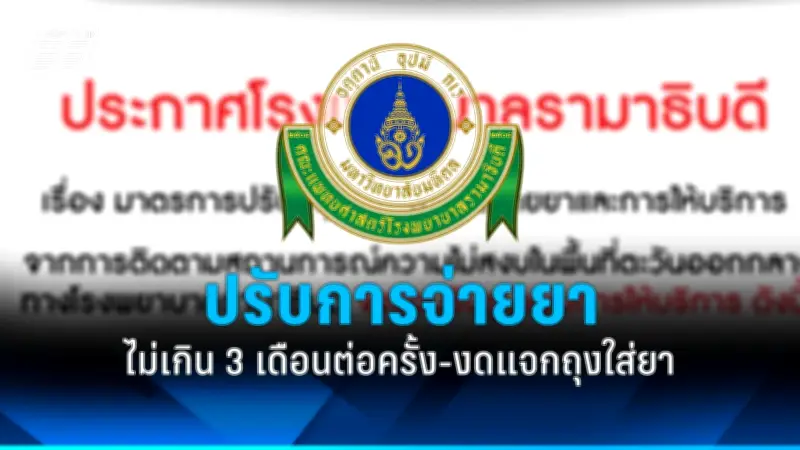 เตือนภัย! อย่าหลงเชื่อซื้อ 'คอนแทคเลนส์' ราคาถูกทางออนไลน์ เสี่ยงตาบอด