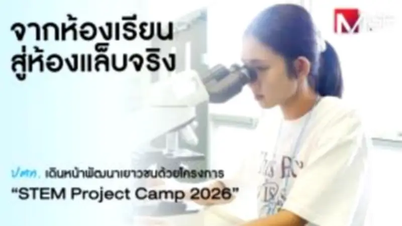 เงินบาทแข็งค่าต่อเนื่อง กดดันส่งออกไทยเดือนเมษายน