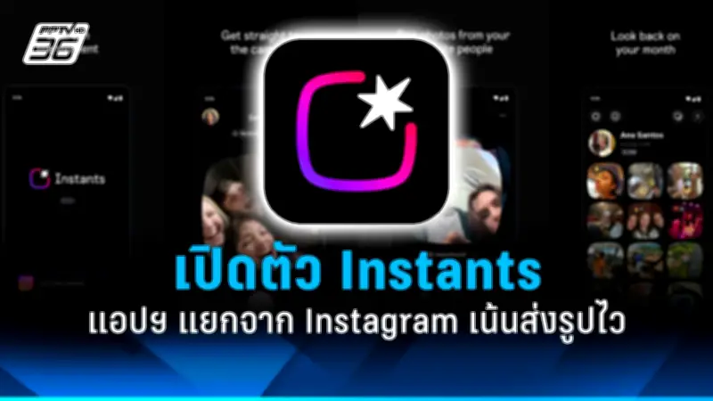 นักวิทย์เผยความคืบหน้าควอนตัมเทคโนโลยีสร้างการเปลี่ยนแปลงครั้งใหญ่