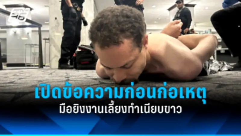 ตลาดหุ้นสหรัฐปิดบวก ขานรับผลประกอบการบริษัทจดทะเบียน