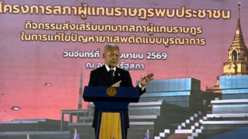 โสภณ ชี้ต่างคนต่างทำเป็นอุปสรรคแก้ยาเสพติด แนะบูรณาการทุกหน่วย