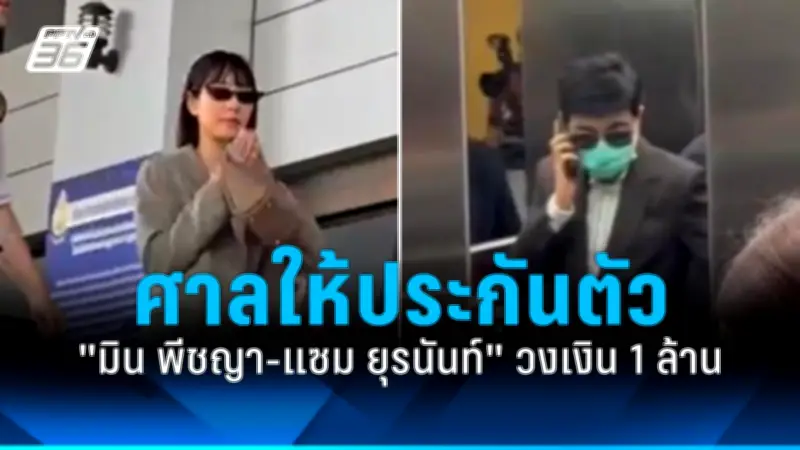 ร้านขายก๋วยเตี๋ยวเรือชื่อดังถูกตัดสิทธิ์มิชลิน หลังพบใช้ภาชนะโฟม