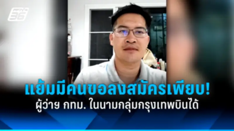 นายกฯ ห่วงใยประชาชนช่วงฤดูหนาว เร่งช่วยเหลือผู้ประสบภัยหนาว