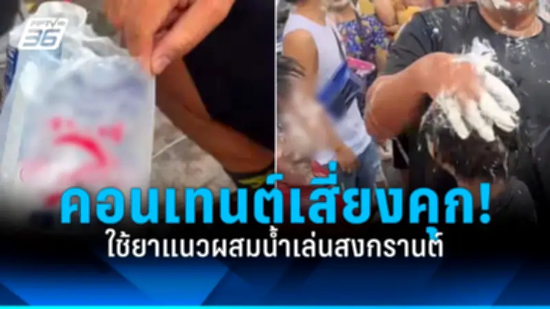 รองโฆษกรัฐบาลเผย 'บิ๊กตู่' ไม่ติดใจ 'เสรีพิศุทธ์' หลังถูกกล่าวหาเสียๆ หายๆ