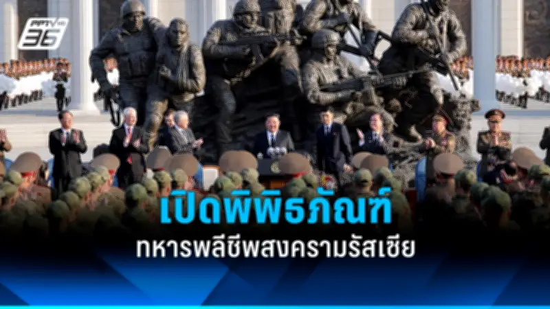 กองทัพอิสราเอลโจมตีทางอากาศตอบโต้ขีปนาวุธจากเยเมน