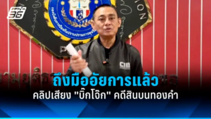 นักท่องเที่ยวแห่ชมทะเลหมุนที่ภูเก็ต ปรากฏการณ์ธรรมชาติสุดตระการตา