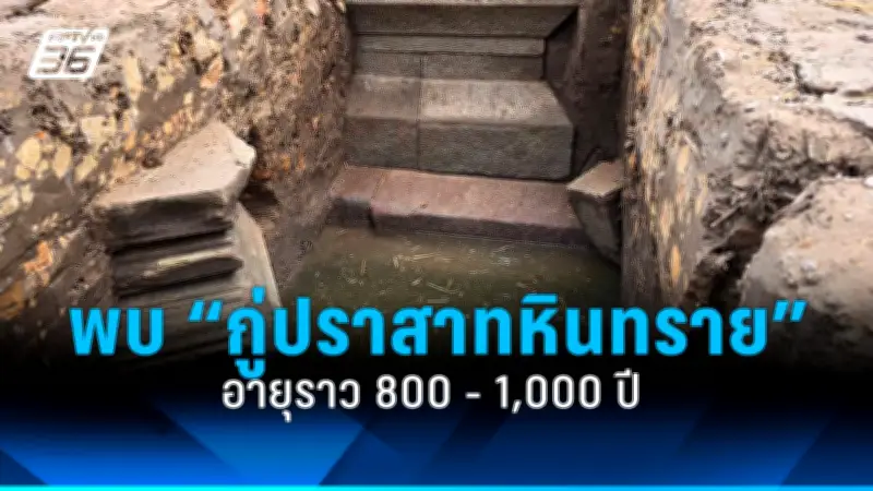 นับถอยหลัง! ฤดูร้อนปีนี้ร้อนสุดเป็นประวัติการณ์ อุณหภูมิพุ่งสูง