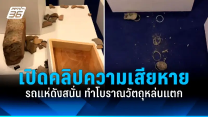 ด่วน! ไฟไหม้โรงงานพลาสติกย่านบางพลี ควันดำพวยพุ่ง เจ้าหน้าที่เร่งดับ
