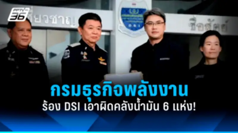 ศาลรัฐธรรมนูญรับคำร้องปมสถานภาพนายกฯ เศรษฐา พิจารณาพรุ่งนี้