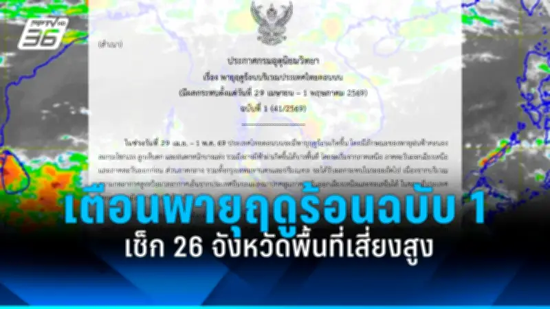 หนุ่มเมากร่างขับกระบะชนเสาไฟฟ้าพลิกคว่ำดับสลดคาที่