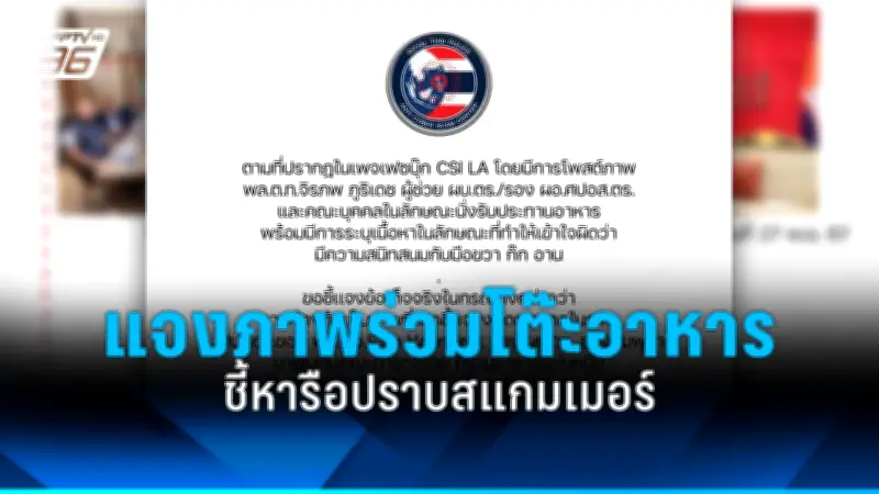 สหรัฐฯ จ่อลดอัตราดอกเบี้ย หนุนเศรษฐกิจฟื้นตัว