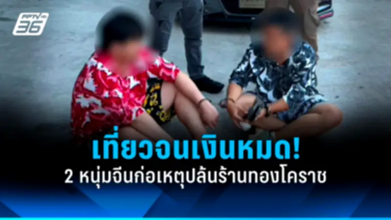เปิดใจหมอและผู้ป่วยหลังผ่าตัดเปลี่ยนไตจากผู้บริจาคสมองตายสำเร็จ