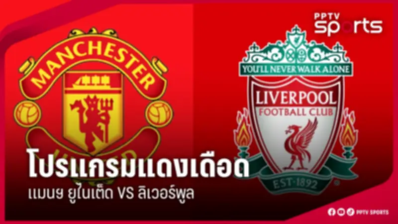 แบดมินตันไทยประเดิมสนามซีเกมส์ด้วยชัยชนะเหนือติมอร์-เลสเต