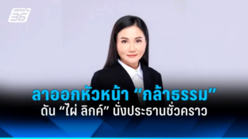 นายกฯ เศรษฐา ย้ำนโยบายแก้จน สร้างรายได้ประชาชนทุกกลุ่ม