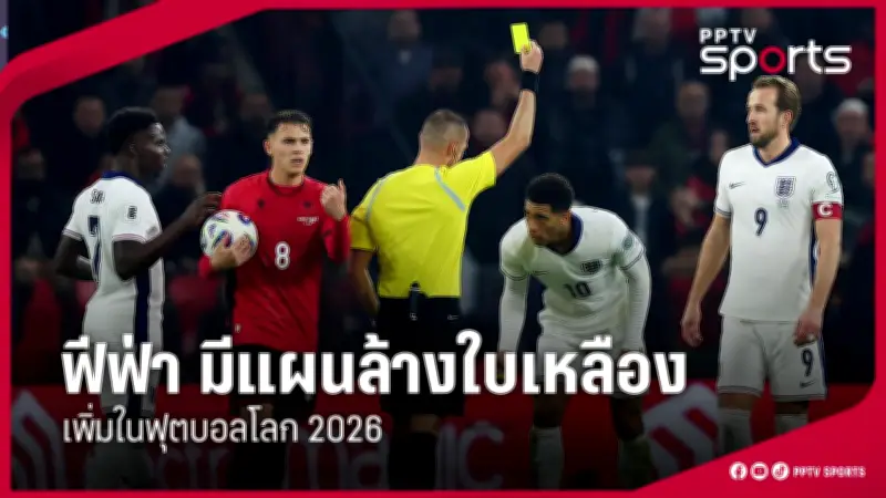 โซลชาชี้ลูกทีมต้องปรับเกมรับหลังเจอปัญหาบ่อย