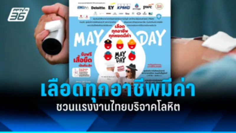 เปิดตัววัคซีนป้องกันมะเร็งปากมดลูกชนิดใหม่ ประสิทธิภาพสูงขึ้น