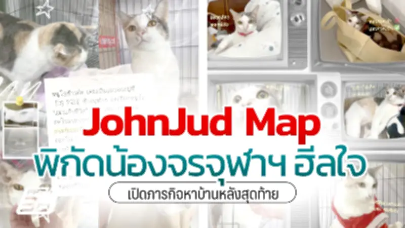 พายุฤดูร้อนถล่มหลายจังหวัด เตือนอพยพพื้นที่เสี่ยง