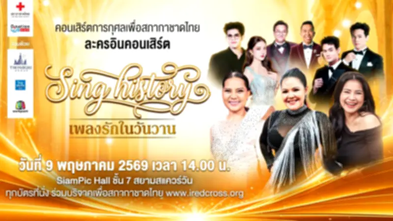ก้าวไกลมั่นใจยุบพรรคไม่เป็นผล ย้ำจุดยืนปชต.เข้มแข็ง