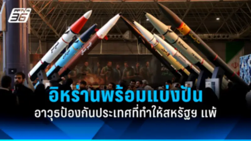 จีนประกาศมาตรการกระตุ้นเศรษฐกิจครั้งใหญ่ หวังฟื้นฟูความเชื่อมั่นนักลงทุน