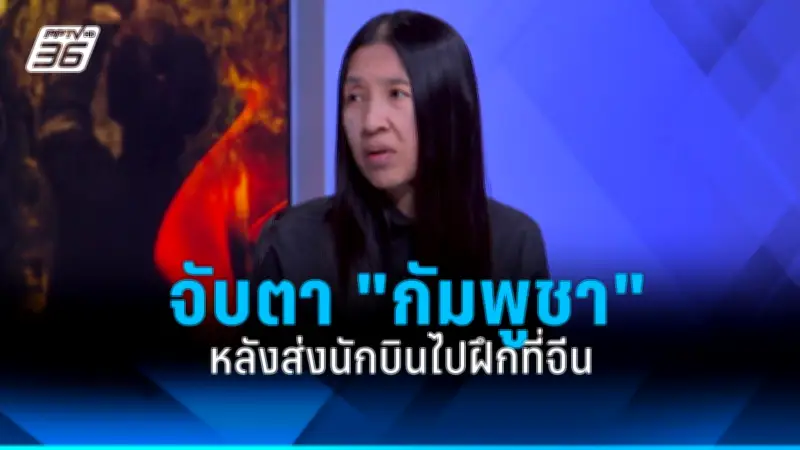 พายุฤดูร้อนถล่มหลายจังหวัด เตือนประชาชนระวังอันตราย