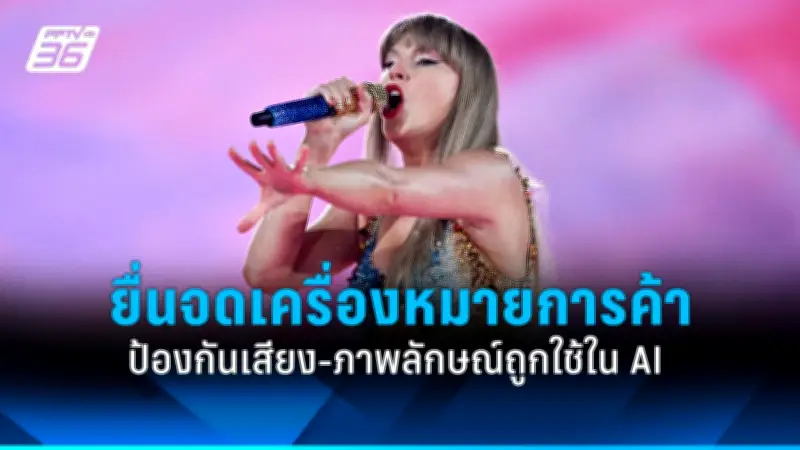 ชมรมดนตรีสากลโรงเรียนสวนกุหลาบฯ คว้ารางวัลชนะเลิศวงโยธวาทิต