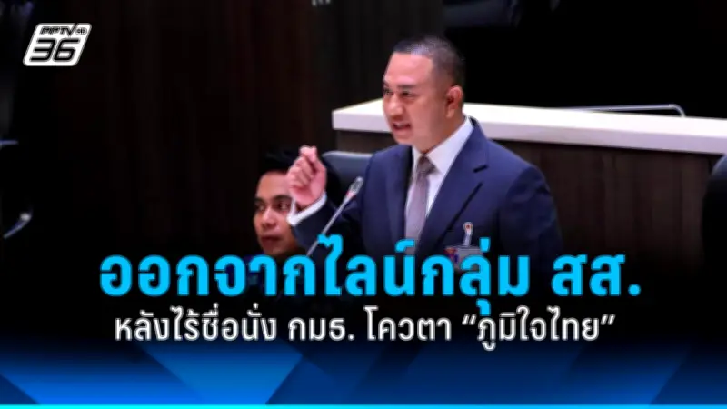 นายกฯ ห่วงใยประชาชน กำชับทุกหน่วยงานดูแลประชาชนช่วงปีใหม่