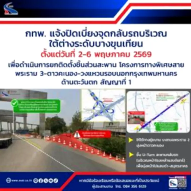เอสซีจี เคมิคอลส์ คว้ารางวัลนวัตกรรมเด่น จากเวที东盟 ด้านพลาสติกชีวภาพ
