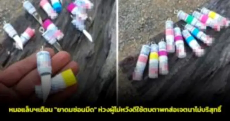 สาวสหรัฐเผยถูกสามีหลอกให้ซื้อประกันชีวิต สุดท้ายโดนฆ่าหมกตู้เย็น