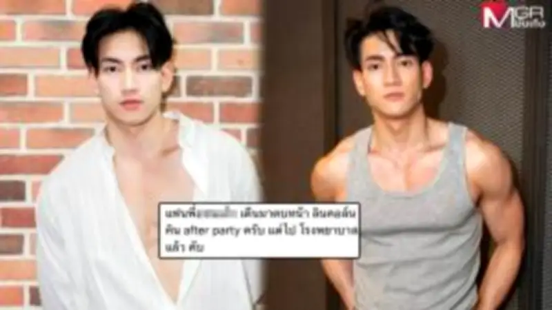 เปิดใจ 'ไอซ์ ปรีชญา' หลังถูกโยงดราม่า 'แตงโม' เผยสติแตกไม่คิดว่าจะเกิดขึ้น