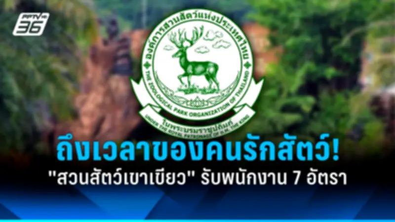 ปิดตำนาน 'เสี่ยพีท' แก๊งคอลเซ็นเตอร์ เจ้าพ่อคาสิโนออนไลน์