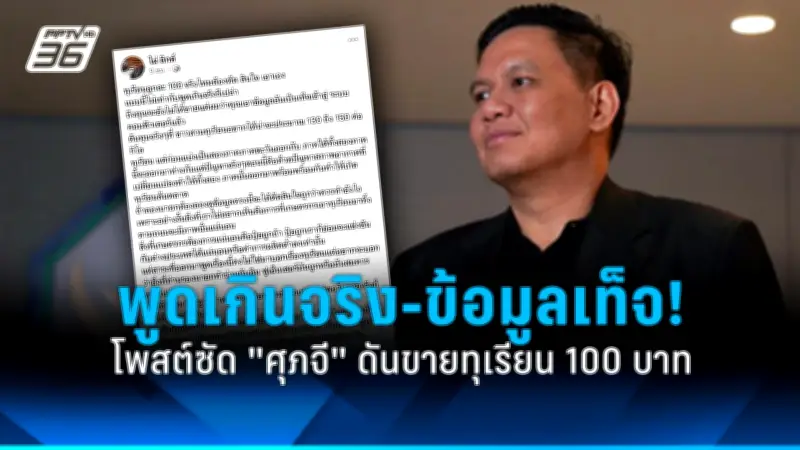 นายกฯ กำชับตร.ดูแลความปลอดภัยช่วงสงกรานต์ เน้นจับโจร