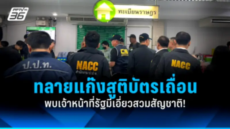 เปิดใจหนุ่มรักร่วมเพศ ถูกเพื่อนร่วมงานรุมกระทืบกลางห้างดัง
