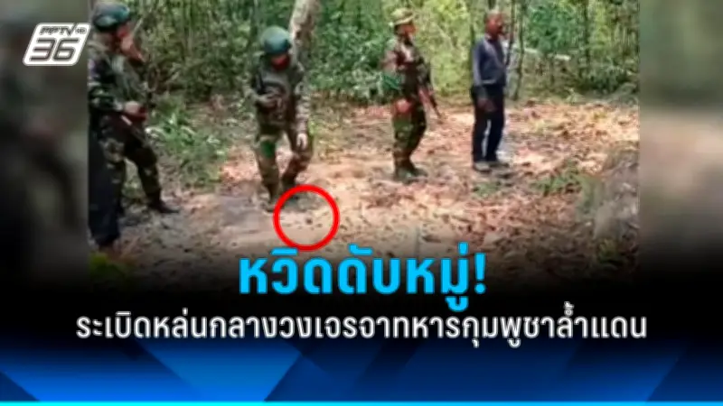 สลด! หนุ่มใหญ่ดับปริศนาคากุฏิหลังวัด ญาติสงสัยถูกฆาตกรรม