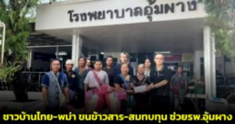 ปตท.สผ. เปิดตัว 'บริษัท พลังงานสะอาด' ผลักดันธุรกิจพลังงานสีเขียวในไทย