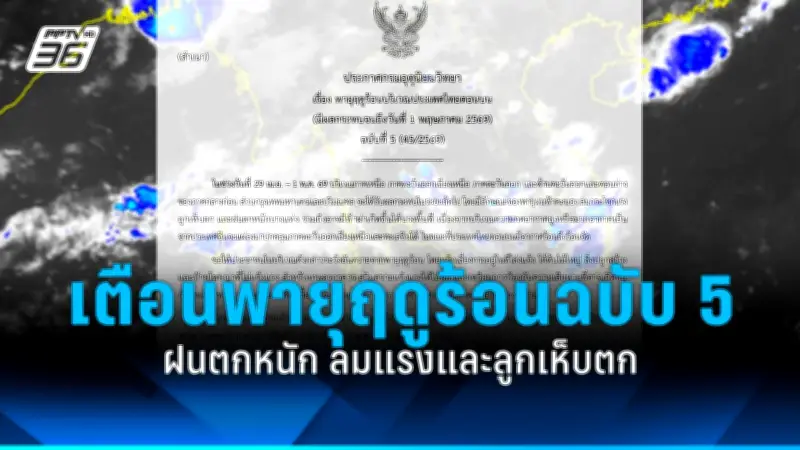 สธ.ยืนยันวัคซีนโควิดทุกชนิดปลอดภัย แนะกลุ่มเสี่ยงฉีดเข็มกระตุ้น