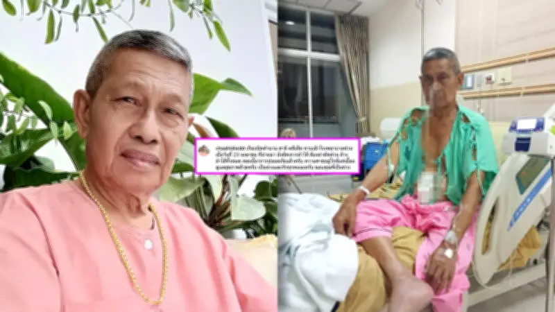 ชาลี คดีเด็ด เกือบปิดตำนาน ผ่าตัดลำไส้ด่วน ปลอดภัยแล้ว