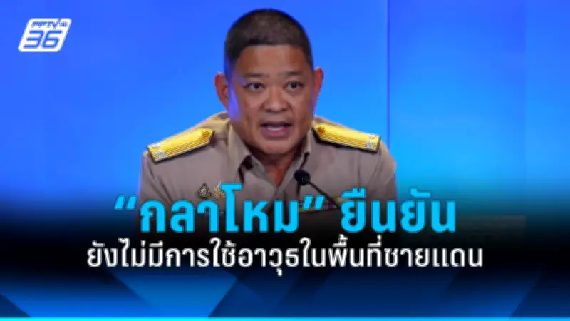 คนไทยแห่จับจ่ายใช้สอยช่วงเทศกาลปีใหม่ คาดเงินสะพัดกว่าแสนล้าน