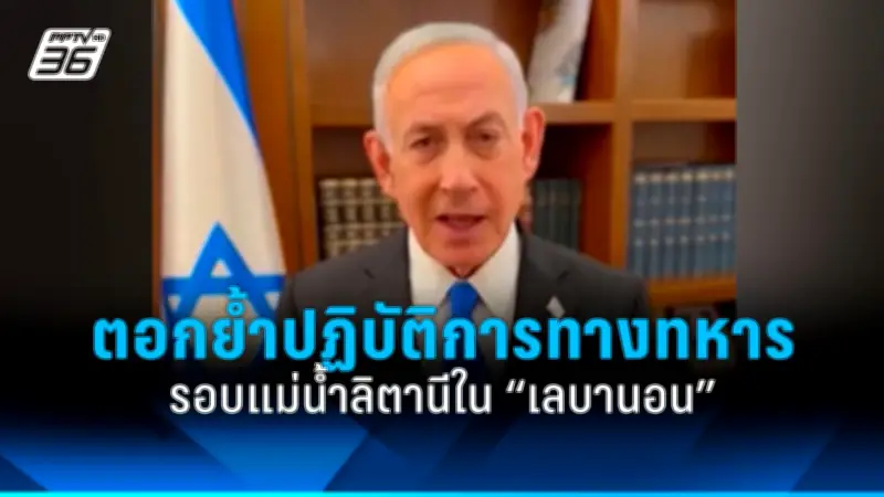 อิสราเอลเตรียมเปิดพรมแดนรับนักท่องเที่ยวต่างชาติที่ฉีดวัคซีนแล้ว