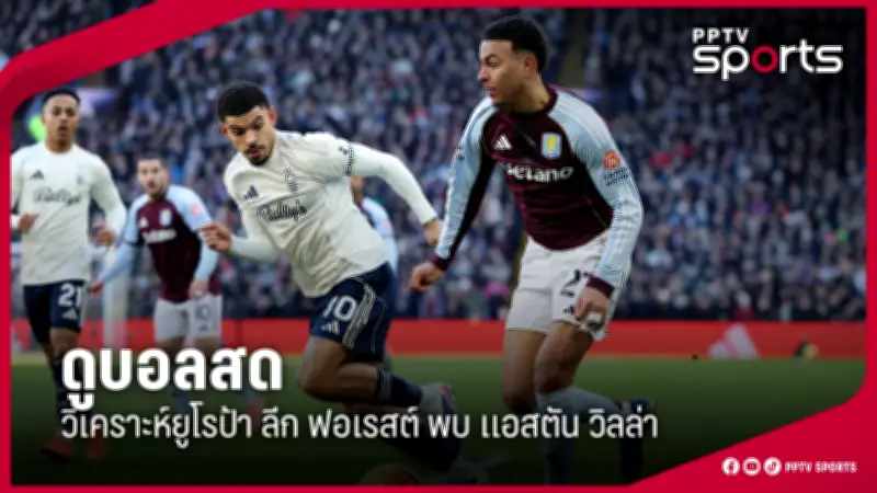 ฟุตซอลไทยลีก ฤดูกาลใหม่คาดเริ่มเดือนเมษายนนี้