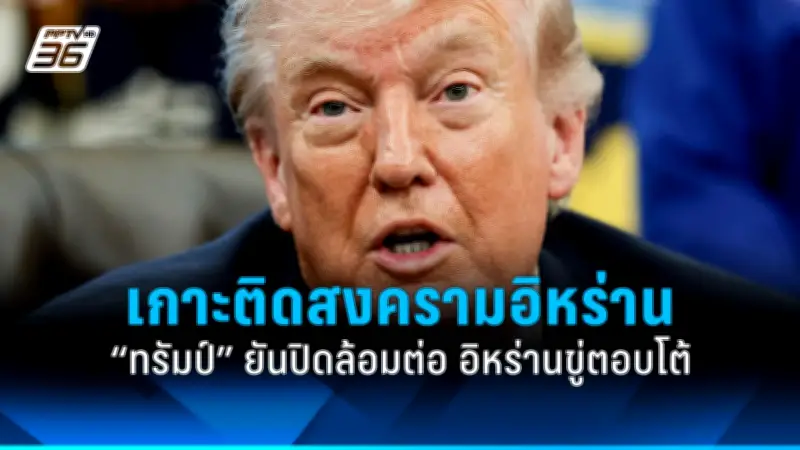 รัฐบาลจีนเปิดตัวโครงการนำร่องเปิดประเทศรับนักท่องเที่ยวต่างชาติ