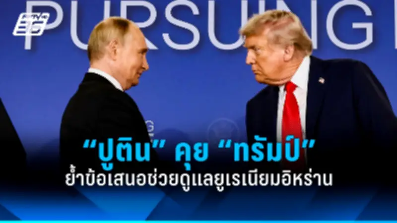 ประธานาธิบดีเกาหลีใต้ประกาศยกเลิกกฎอัยการศึกหลังถูกกดดัน