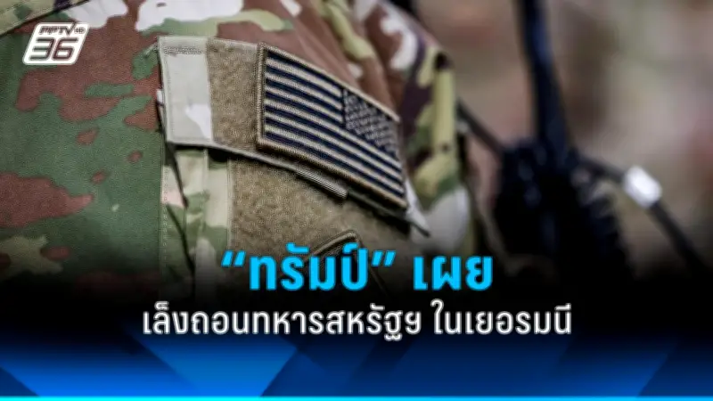 โจรใต้ชุดขาวบุกปล้นร้านทองยะลา ตำรวจยิงสกัดจับกุมผู้ต้องหา