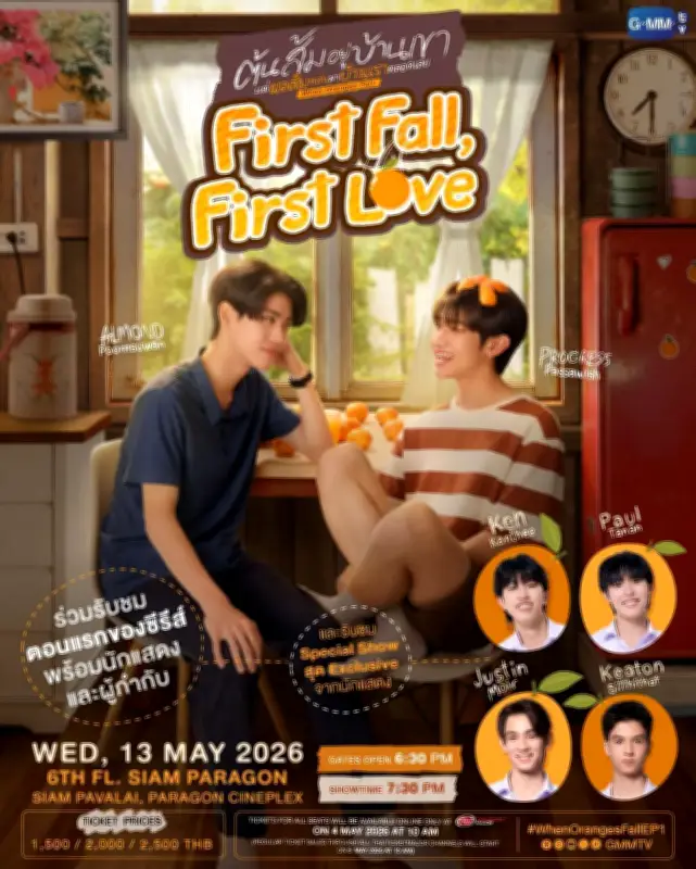 พายุฤดูร้อนถล่มหลายจังหวัด ต้นไม้ล้มทับรถเสียหาย