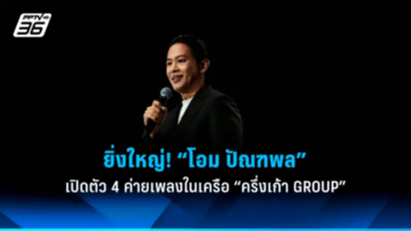 เปิดตัวเกมใหม่จากค่ายดัง เตรียมลงให้บริการปีนี้