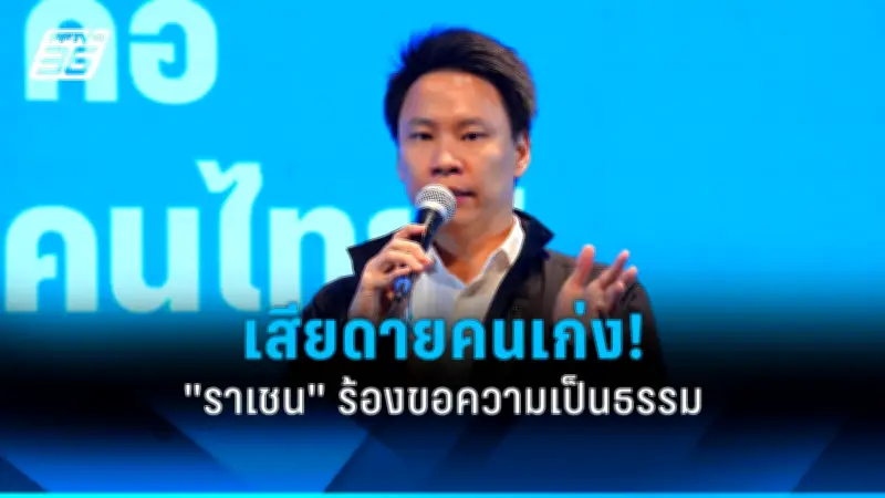 สภาผ่านร่างกฎหมายสมรสเท่าเทียม ฉบับประวัติศาสตร์